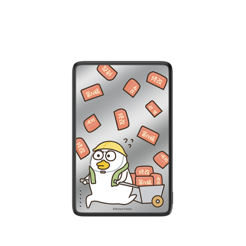 Duckyo 2.0 Series Powerbank 5000 mAh (For All Brick)