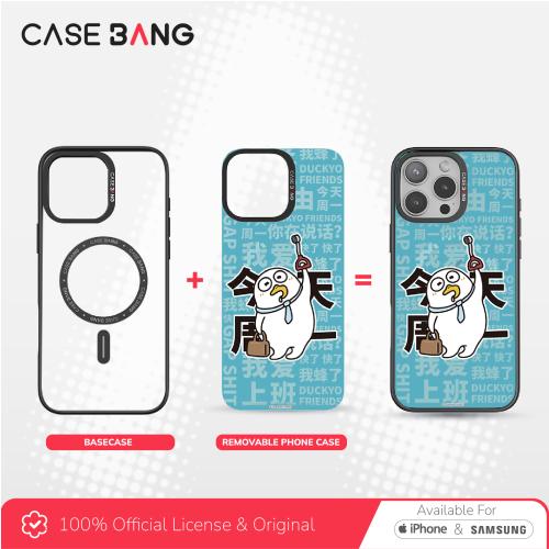 Duckyo 1.0 Series - Duckyo in Monday Imagisnap